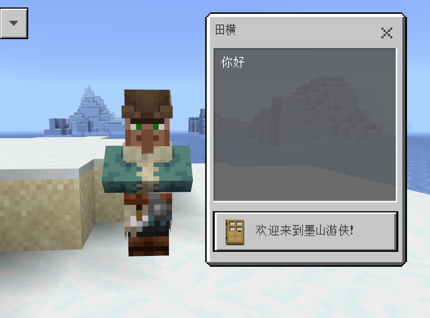 npc.png