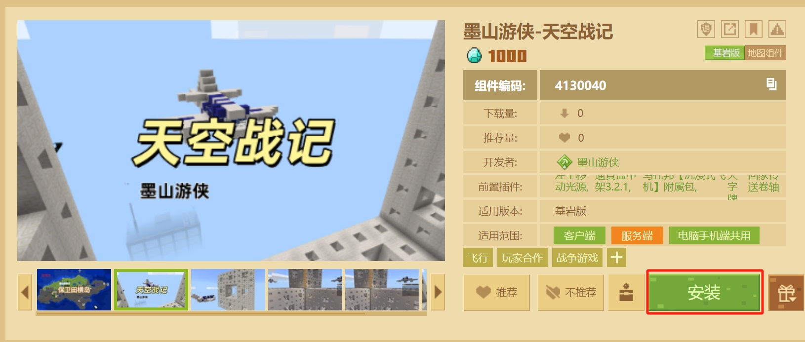 微信截图_20250521171058.png