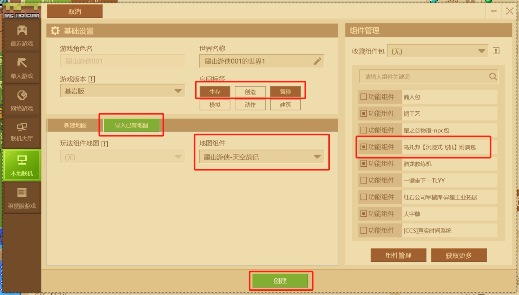 微信截图_20250521171344.png