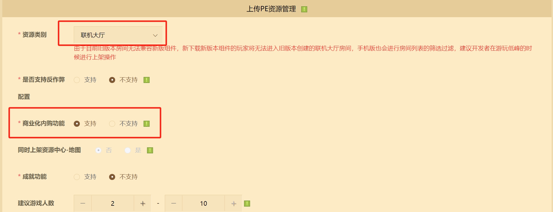 微信截图_20250604111024.png